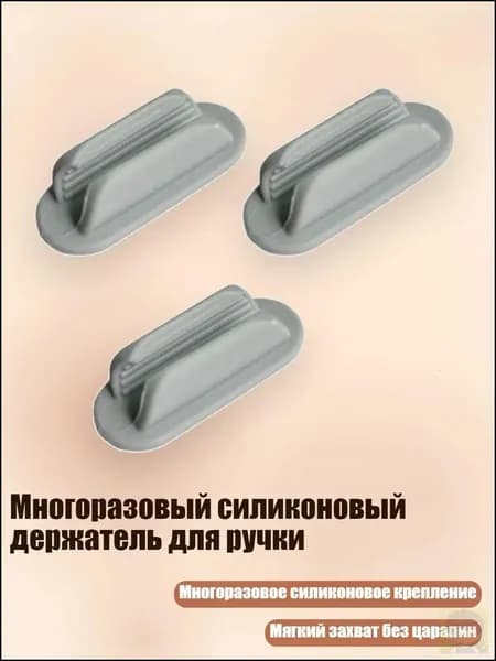 Держатель для мела