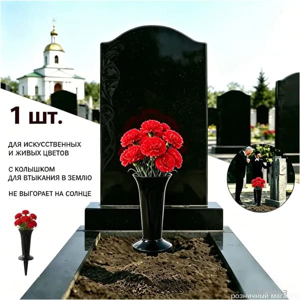 Ажурная бутылка для цветов, премиум