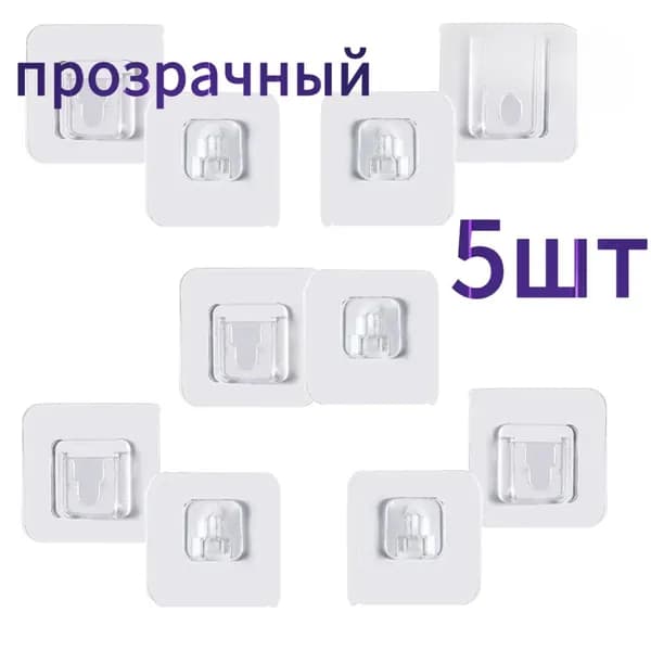 Крючок декоративный для украшений 20 шт. (10 пар)