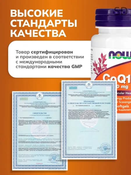 Комплекс витаминов и минералов NOW Daily Vits, мультивитамины для мужчин и женщин, 120 капсул