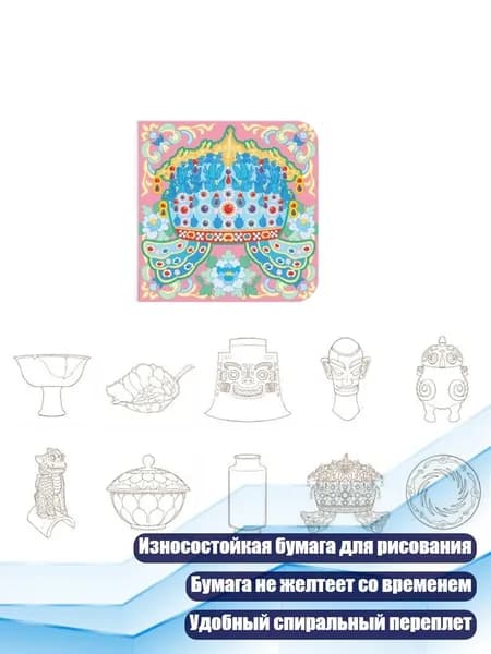 Краска штемпельная/ 90 г.