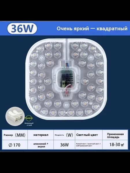 Лампа 17cm Прочие