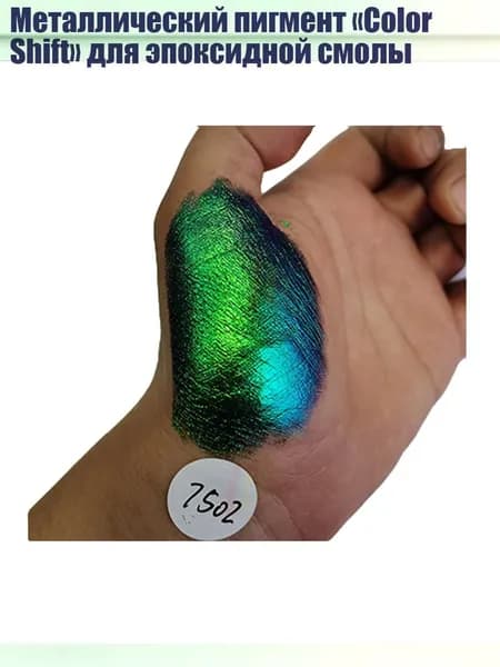 Краска текстильная/ 20 г.