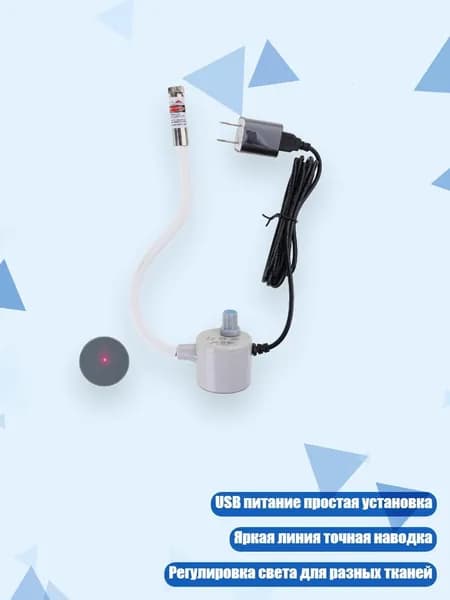 USB-проектор красной линии с магнитным основанием, - точки