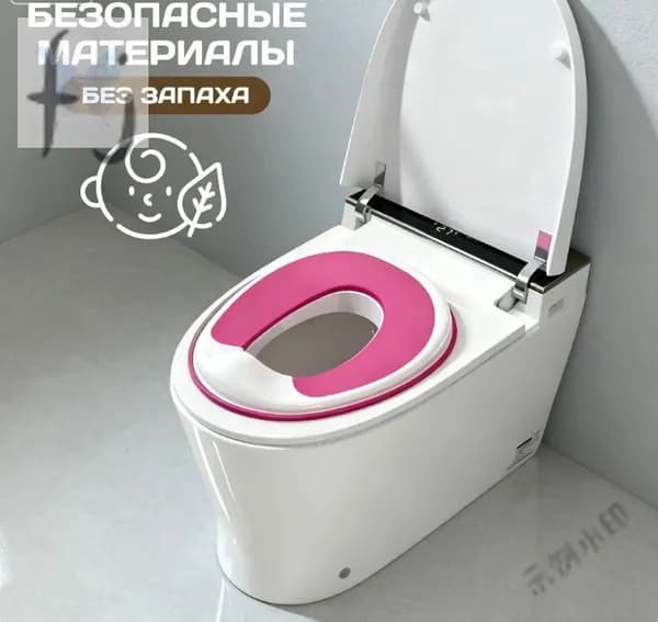 Красное детское сиденье для унитазаY