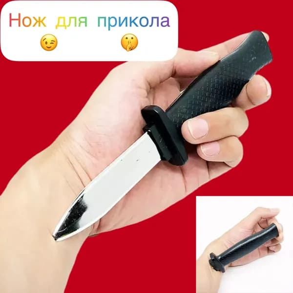 Карнавальный аксессуар