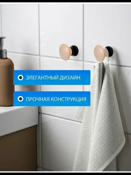 Крючок LILLASJON ЛИЛЛАШЁН, черный