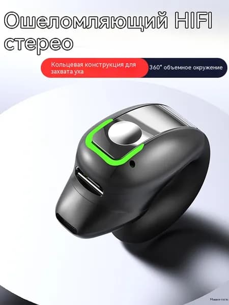 Наушники беспроводные с микрофоном Открытые моно наушники-клипсы Bluetooth, черный