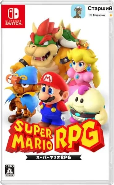 Игра 1 (Nintendo Switch, Английская версия)