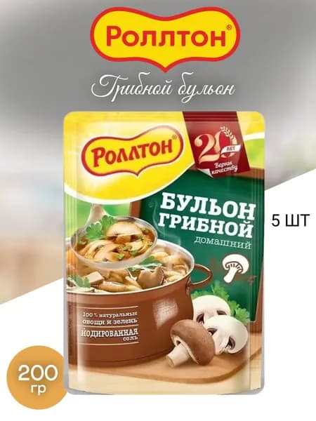 Бульон ДОМАШНИЙ грибной 90г, Роллтон х 5 шт.