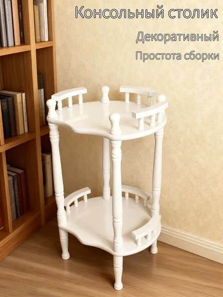Консоль, 40х30х65 см