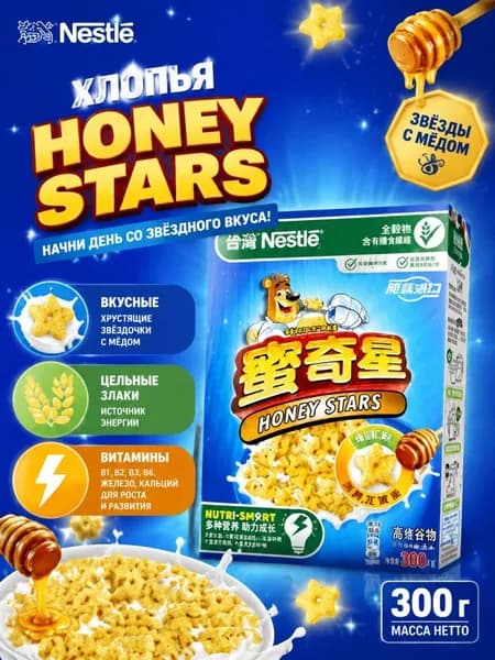 Хлопья Honey Stars(Kosmostars) 300 гр. 1 шт.