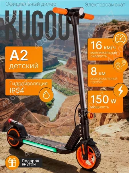 Электросамокат mzm-20260625175001178, черный