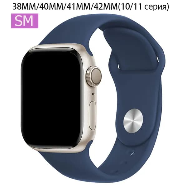 Силиконовый ремешок для Apple Watch 42 мм(S10)/38/40/41mm, размер SM series 1 2 3 4 5 6 7 8 9/SE(для эпл вотч)