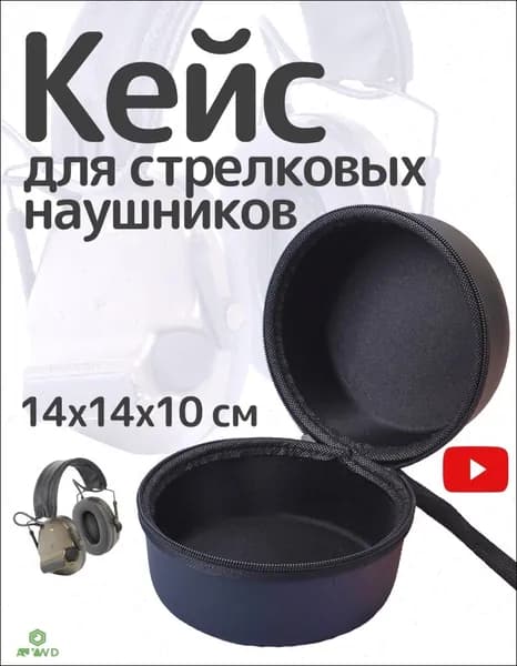 Чехол для спортивного инвентаря