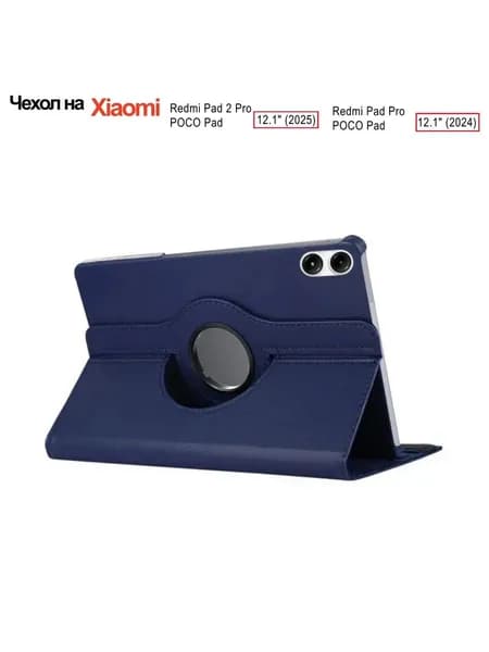 Чехол для планшета Redmi Pad 2 Pro Poco Pad M1 2025 12.1 дюйма с элегантным дизайном и надежной защитой