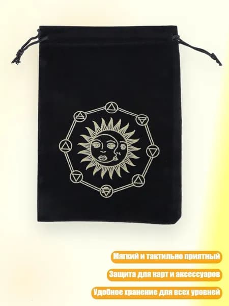 Чехол на шнурке для кристаллов и украшений, - 5