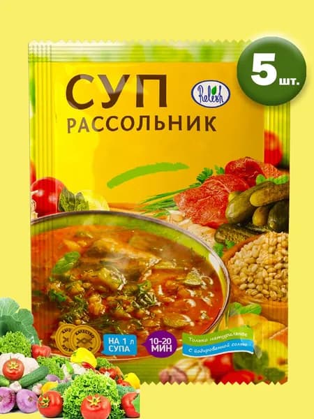 Суп рассольник быстрого приготовления