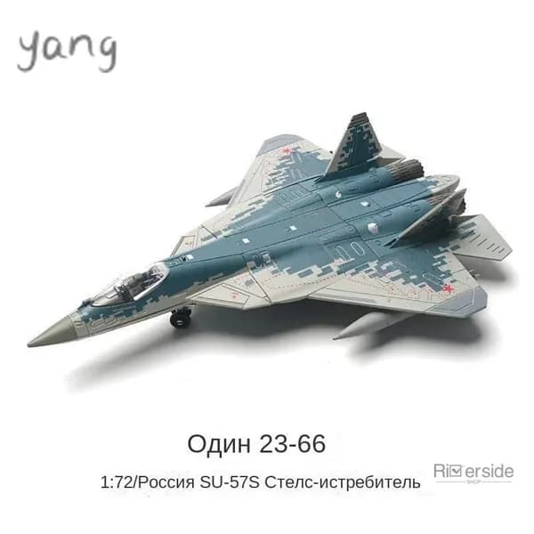 Сборная модель