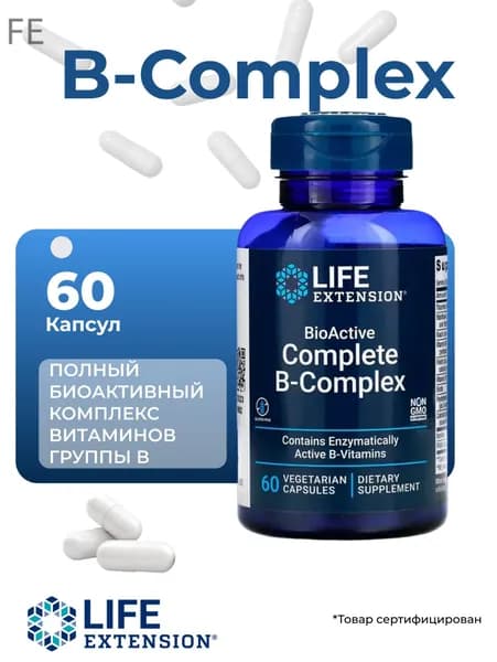 Витамины группы В комплекс в метильных формах Лайф Экстеншен, LIFE Extension BioActive Complete B-Complex, 60 капс.