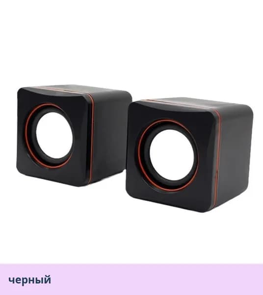 Мини-колонка 2.0 USB проводная для ноутбука и ПК