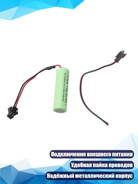 Бокс для батареек, разноцветный, 4NB110070_DCYA