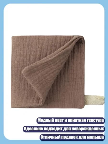 Полотенца для лица 23x23 см, подарок для новорожденных, 7