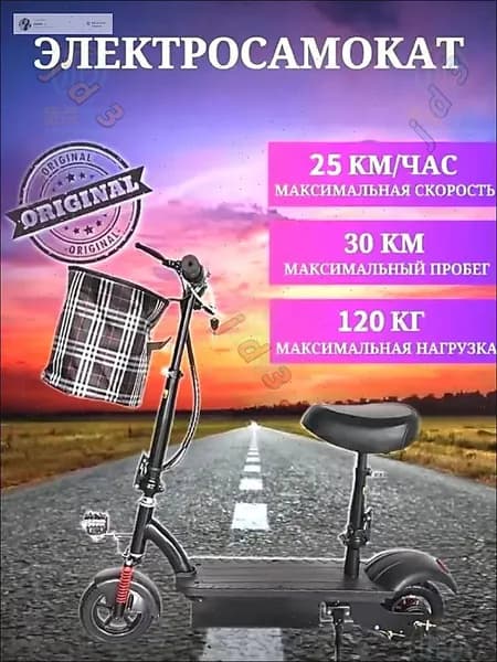 Электровелосипед, 350 Вт