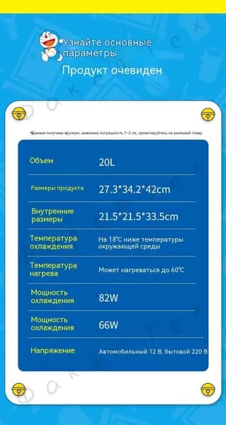 Морозильная камера 019e8679c4cd74fa9cc4fd79a725982d, белый