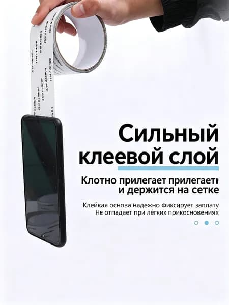 Пленка самоклеящаяся, длина: 10 см, ширина: 5 см