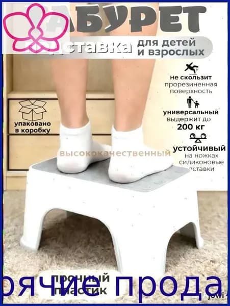 Детский стул,25х20х33см