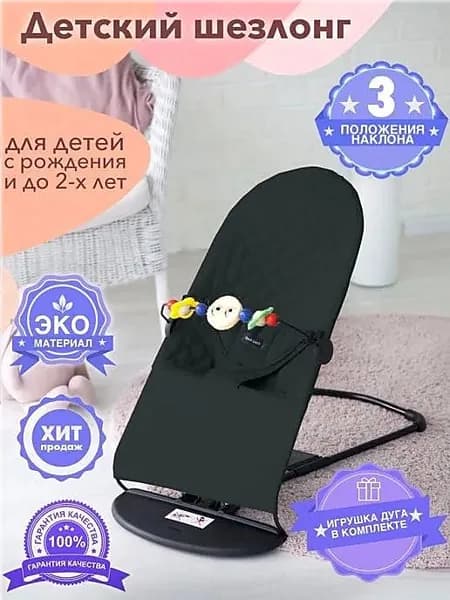Колыбель ,,39х40х12см