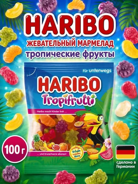 Haribo, Жевательный мармелад Тропические фрукты, 100 г, Tropifrutti