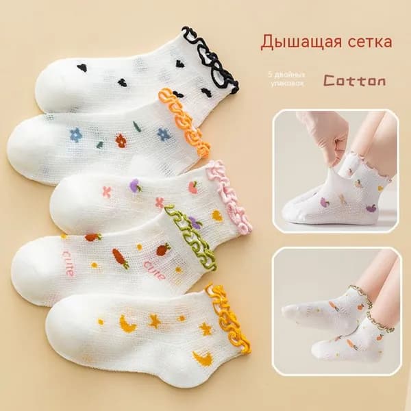 Носки MOOCIE для девочек, 5 пар