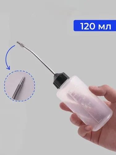 Бутылка для масла с ховостовиком 120 мл,1шт