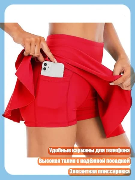 Одежда для гандбола