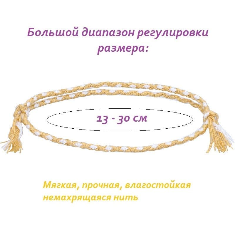 Фенечка браслет из нити плетеный узорчатый песочный бежевый