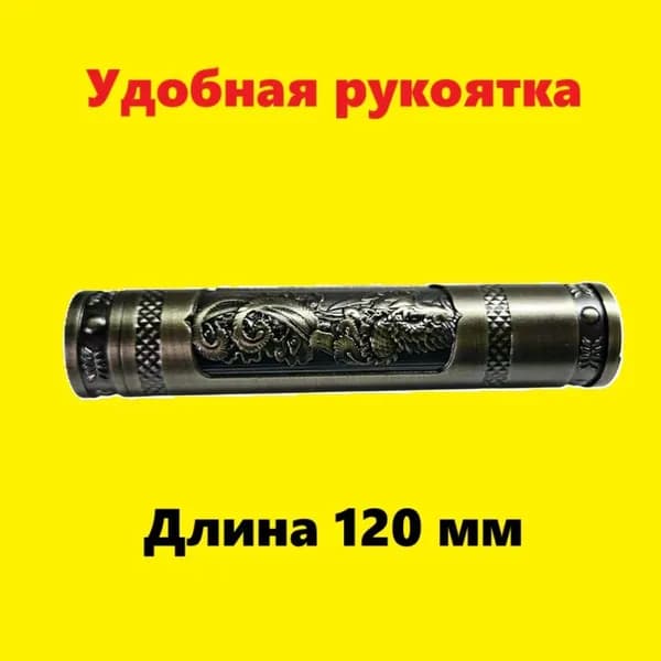 Рукоятка для рукоделия (1 шт.) пластиковая круглая ручка с красивым рисунком для изготовления поделок, ножик, шпага, инструмент для хобби и творчества