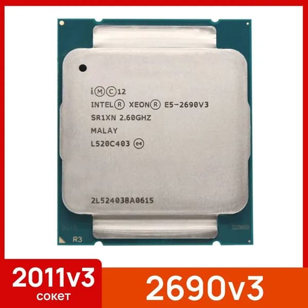 Процессор Intel Xeon E5 2690v3