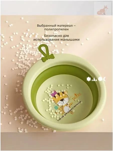 Складная детская миска из пластика RE
