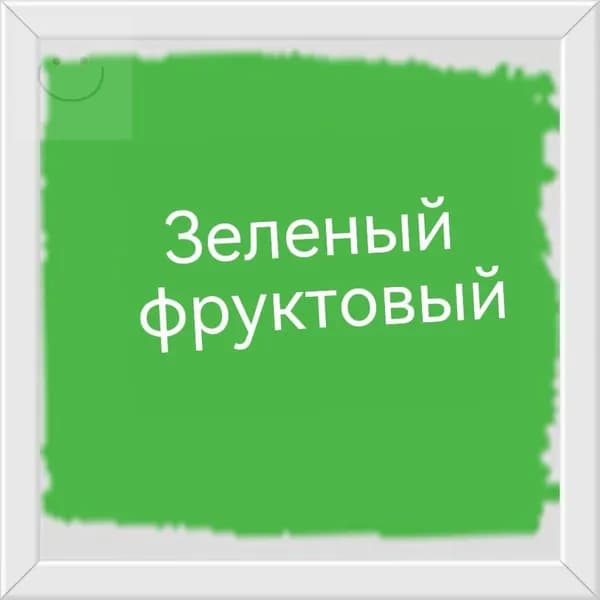 Набор для окрашивания одежды (чёрный) краситель без варки + закрепитель