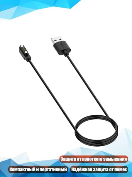 Кабель для зарядки USB 1m/3.28ft для Haylou-Solar LS05