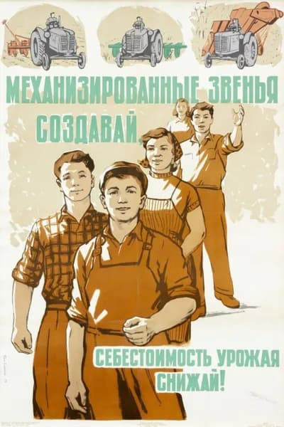 Советские плакаты, ретро-металлические настенные вывески