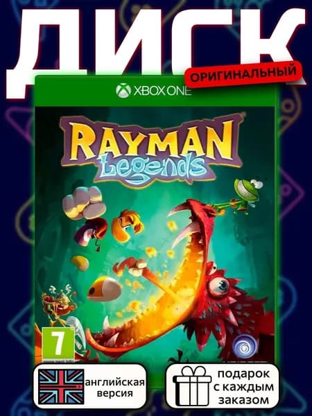 Rayman Legends XOne, английская версия