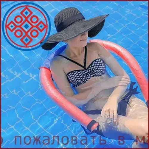 Палка для плавания