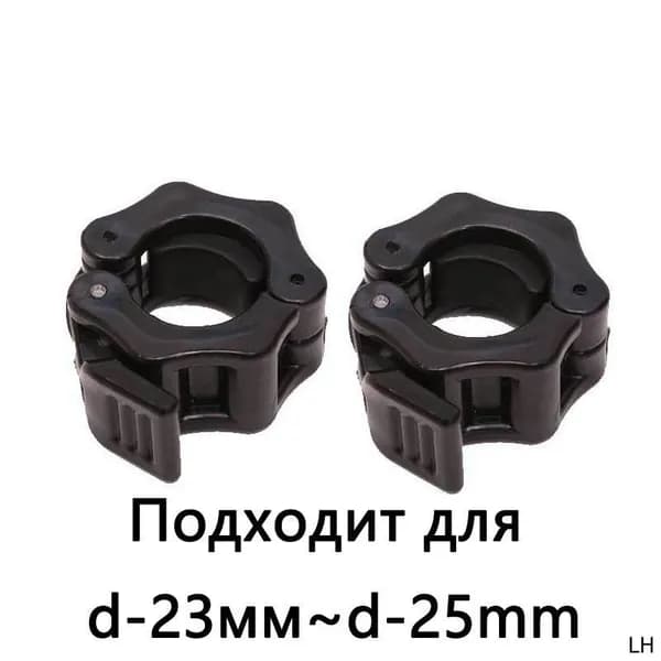 Замок для грифа