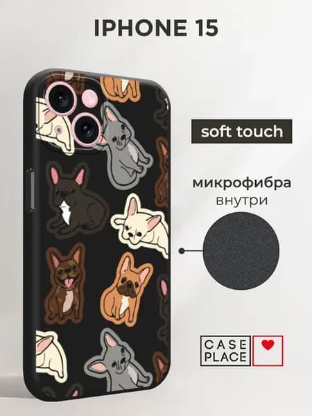 Чехол на iPhone 15 с собакой