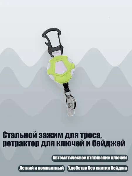 Спортивный канат