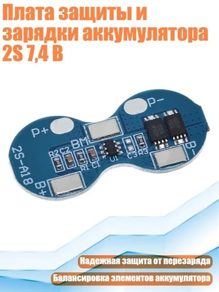 Бокс для батареек, разноцветный, 13AC809813-1_WYJB