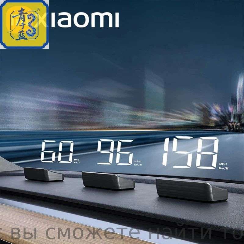 Проектор на лобовое стекло, 5 Вт арт. KMH1